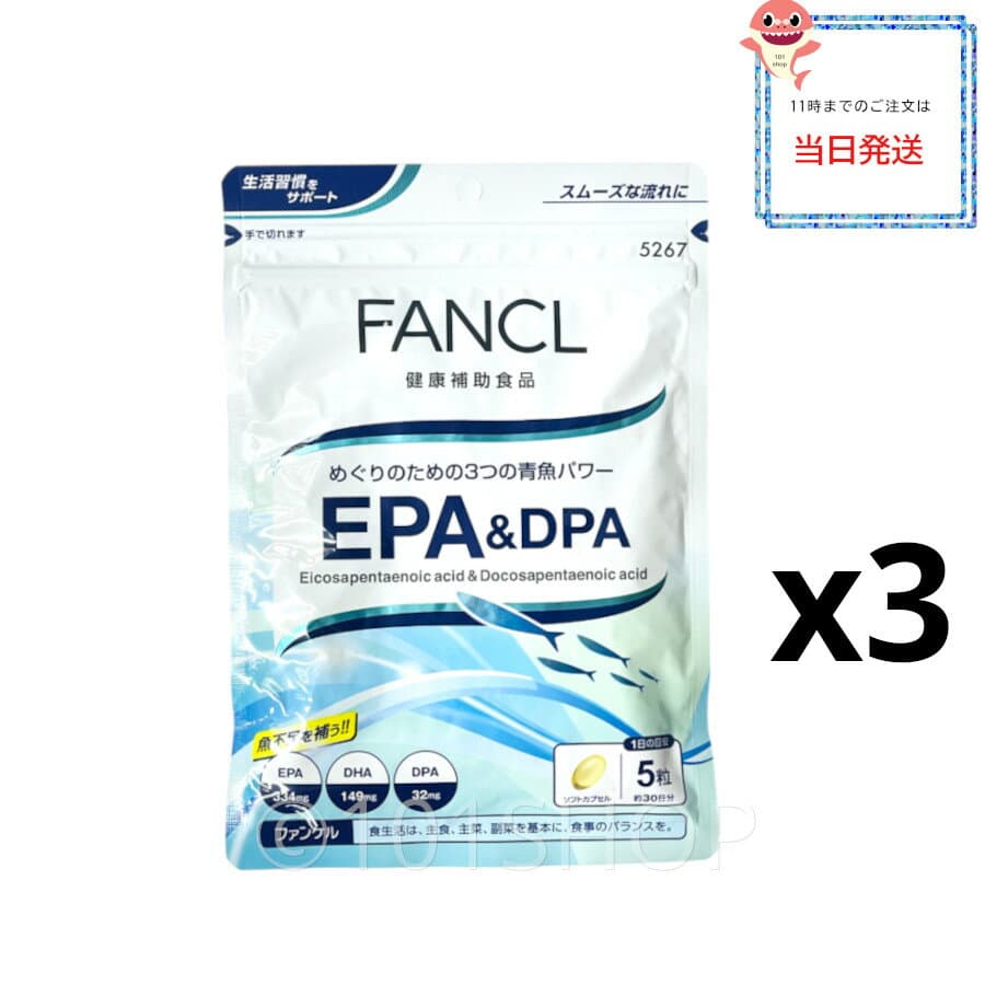 EPA&DPA