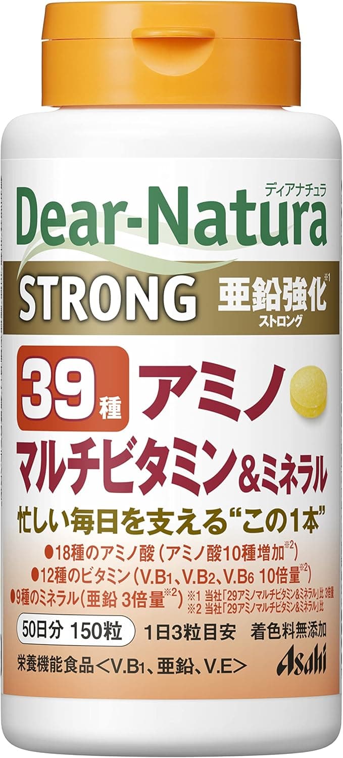 ストロング39アミノ マルチビタミン&ミネラル