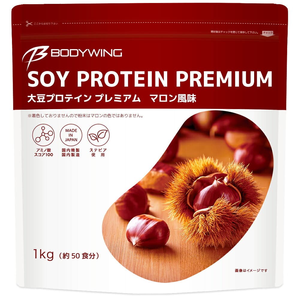 大豆プロテイン