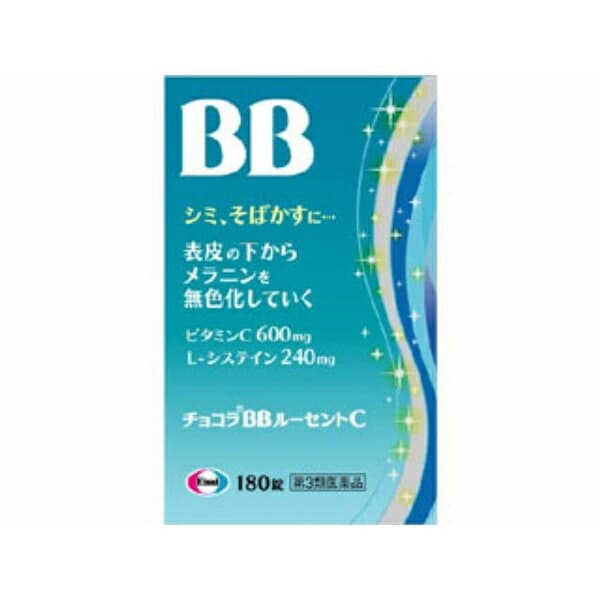 チョコラBBルーセントC