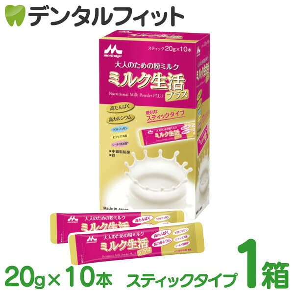 ラクトフェリン