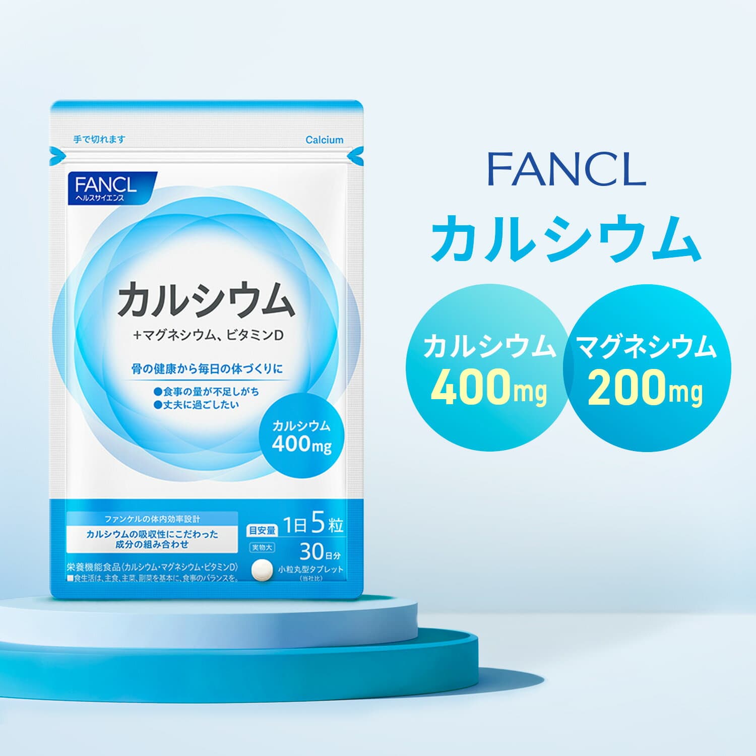 マグネシウム