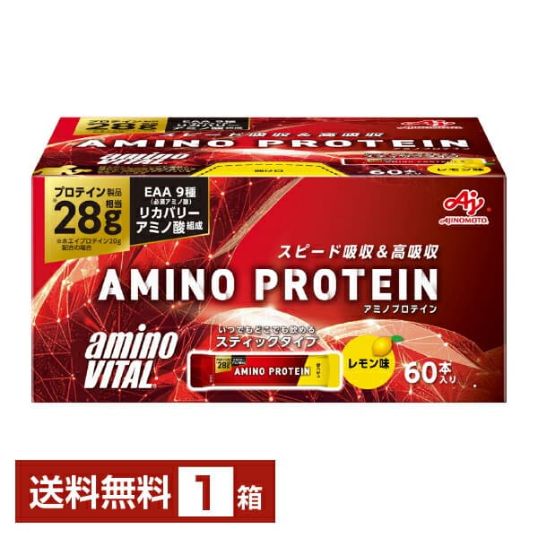 アミノバイタル アミノプロテイン