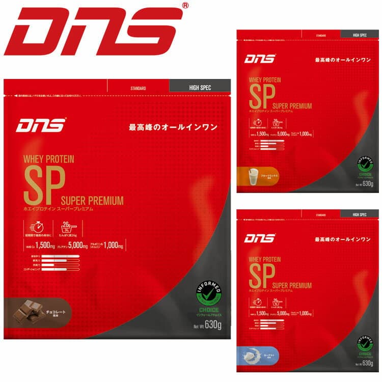 ホエイプロテイン スーパープレミアム