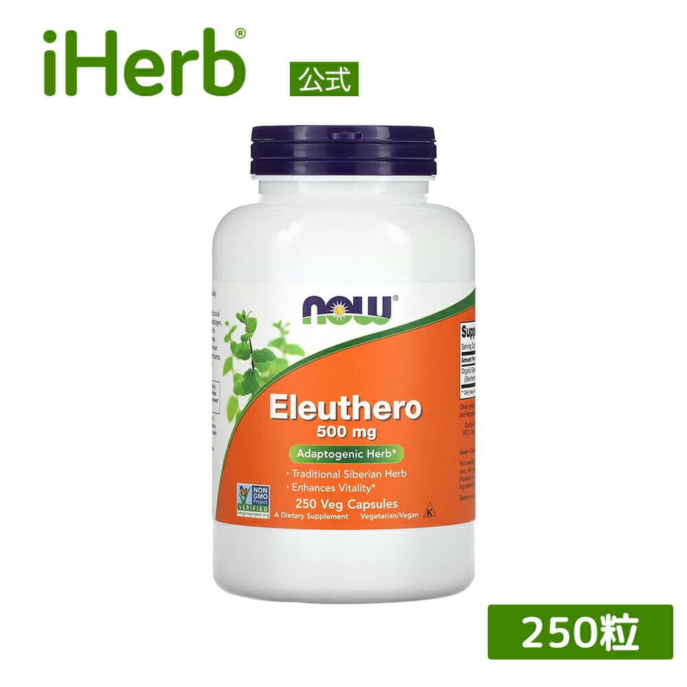 エレウテロ(シベリア人参) 500mg