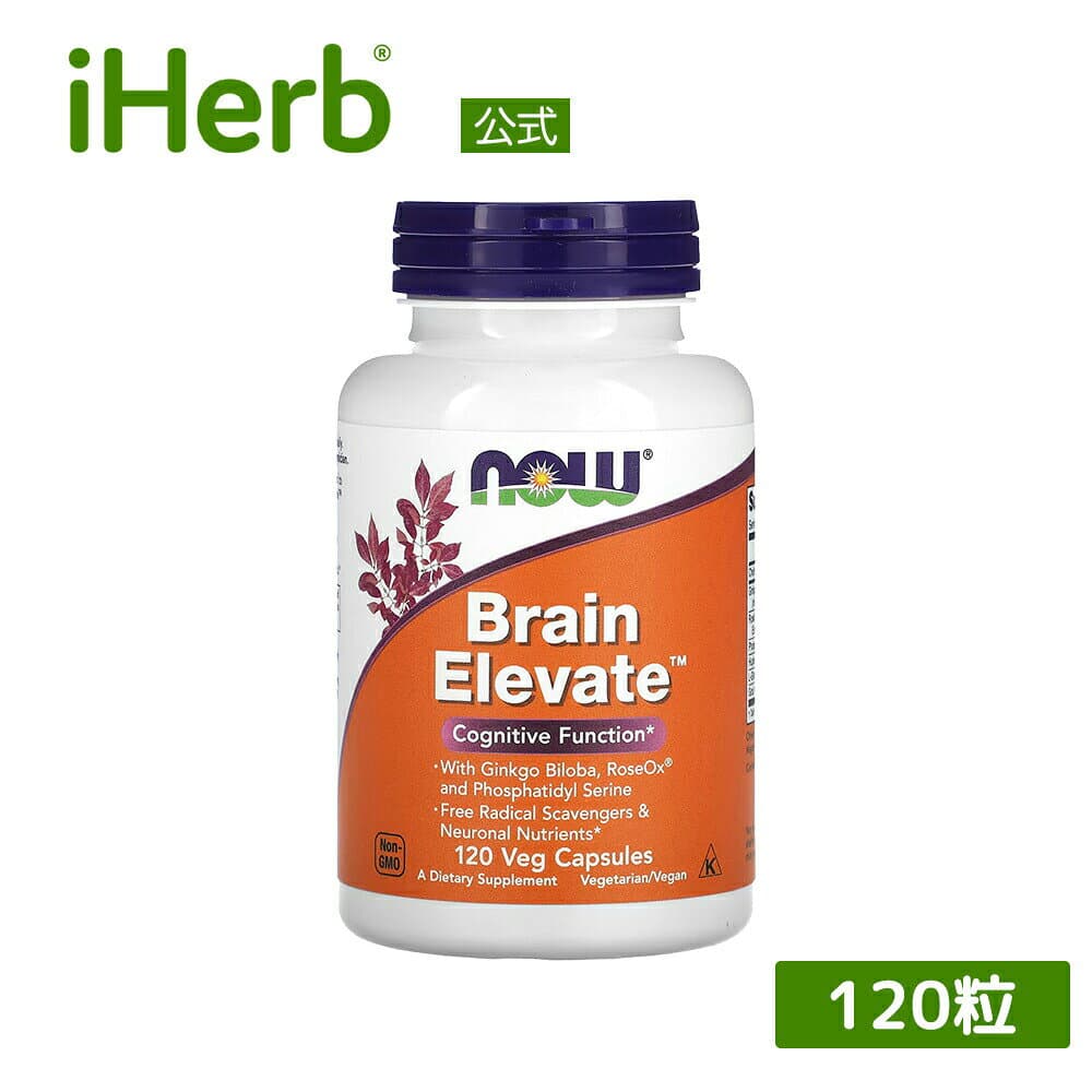 PS(ホスファチジルセリン)100mg