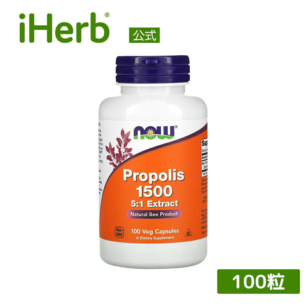 プロポリス 500mg