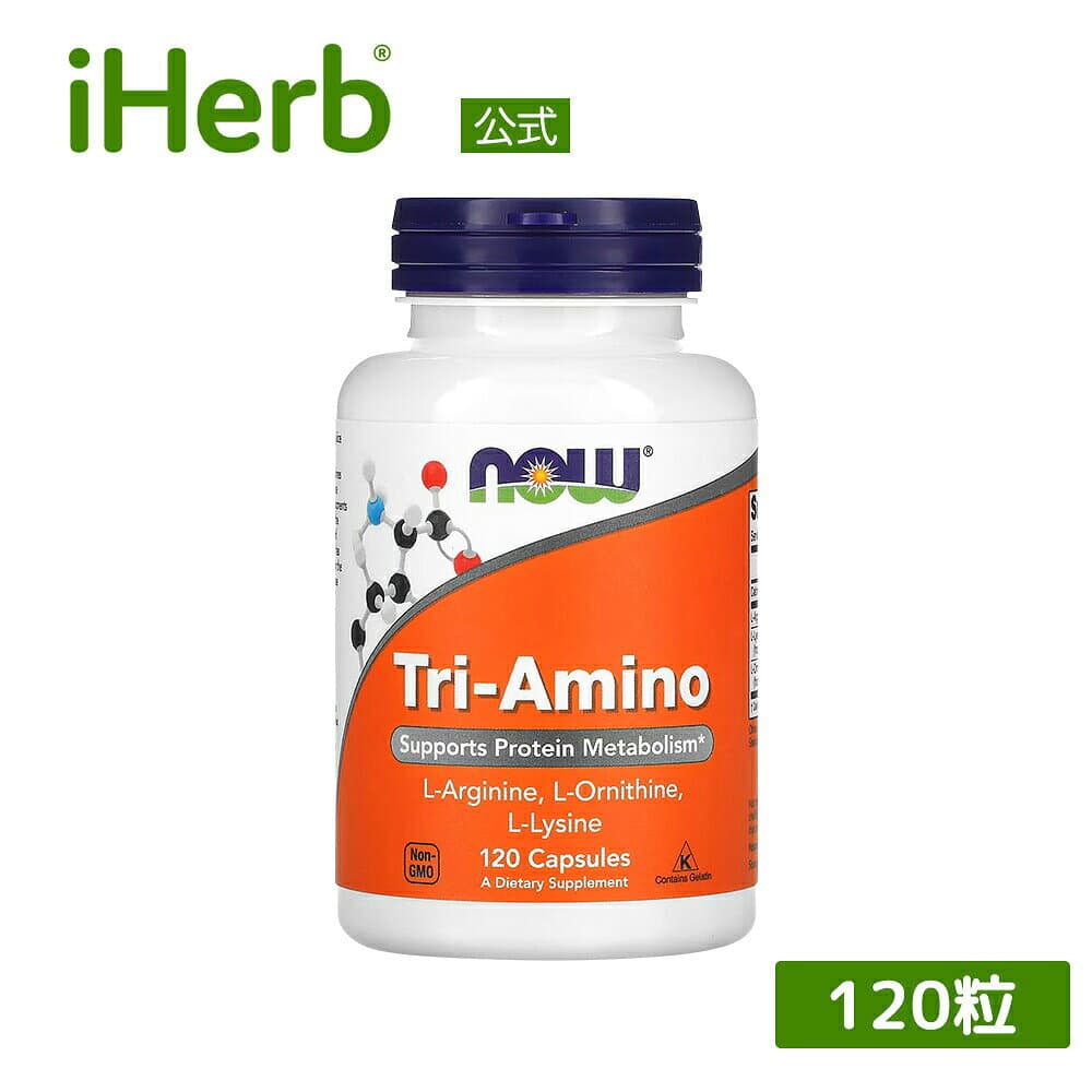 L-リジン 1000mg