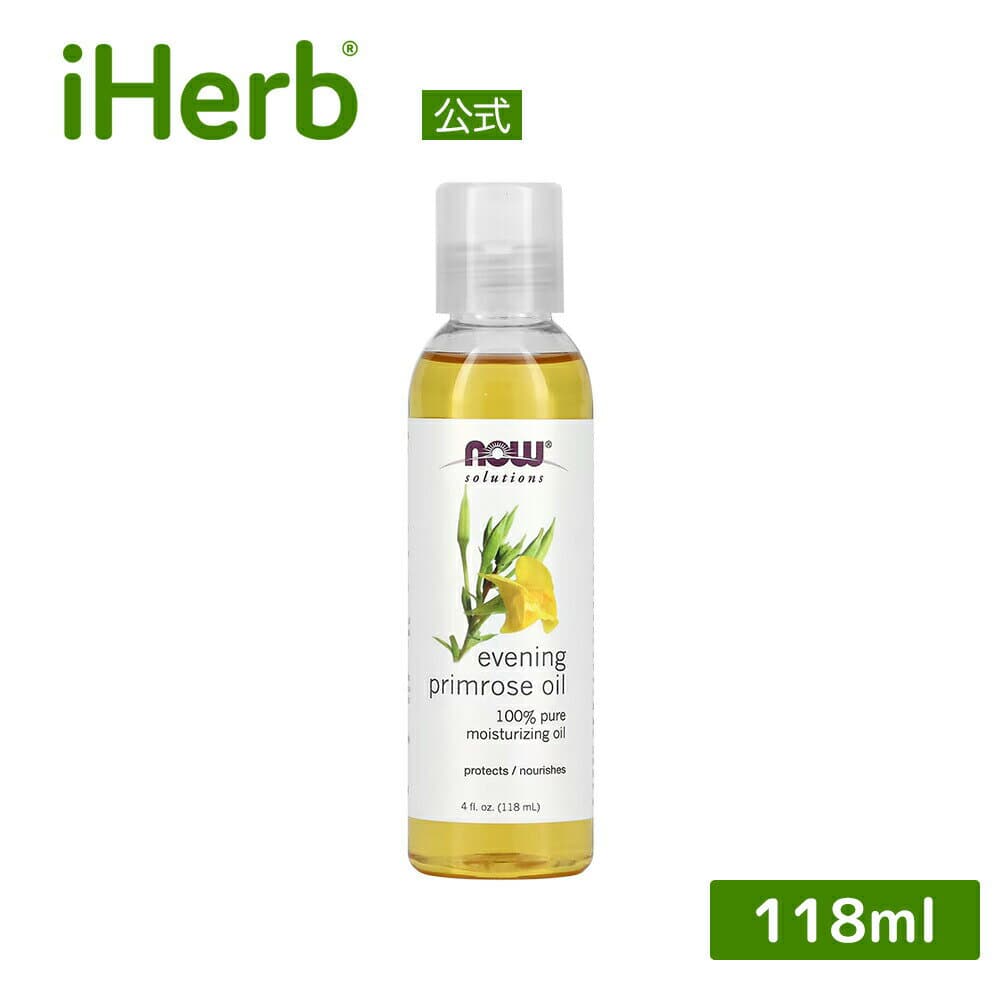 月見草オイル 500mg