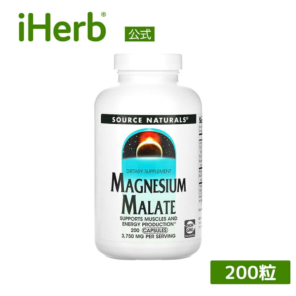 Mg(リンゴ酸) 150mg