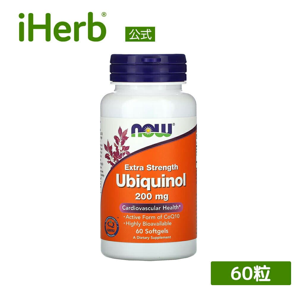 CoQ10 200mg
