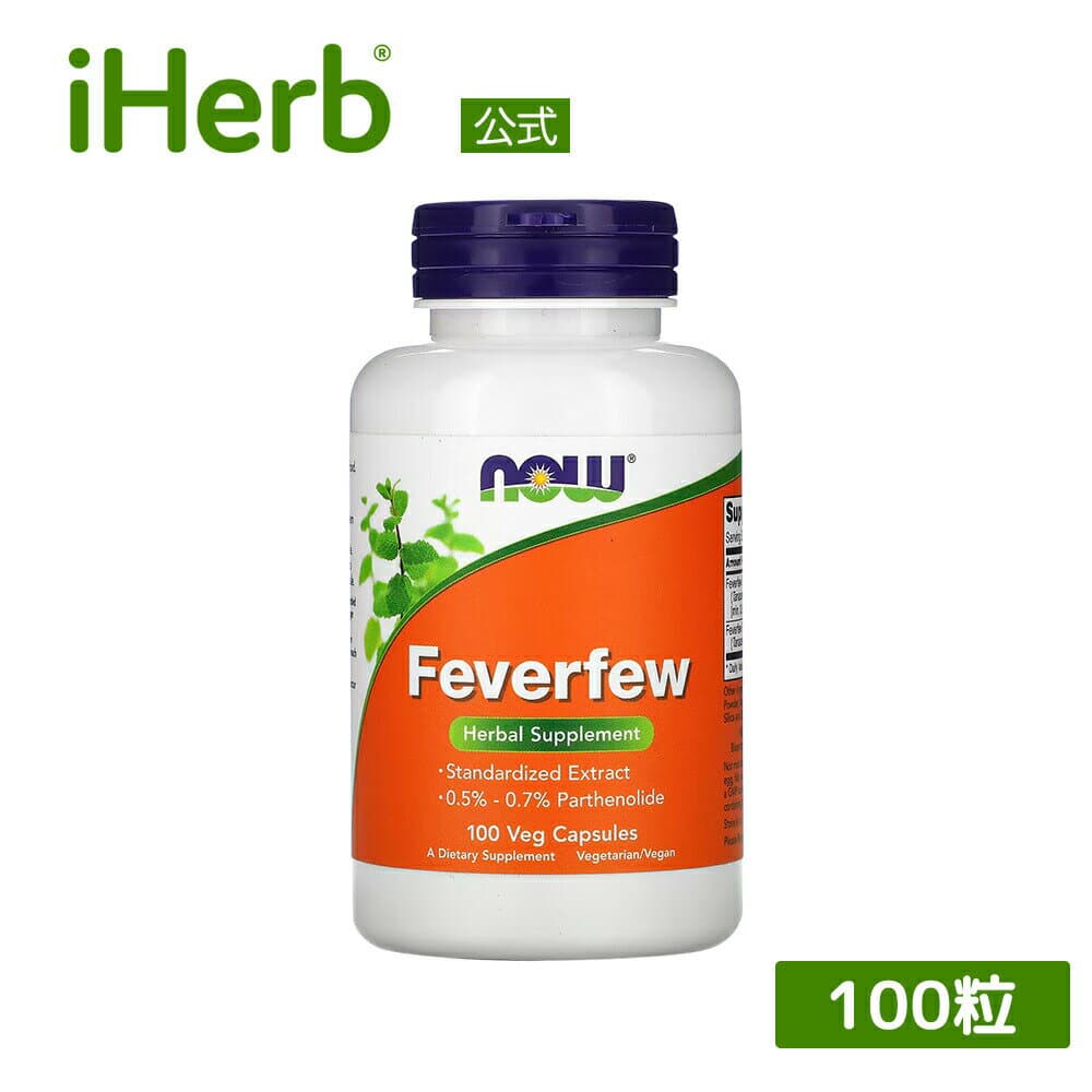 フィーバーフュー 400mg