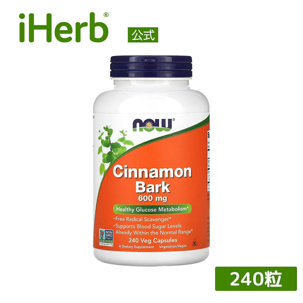 シナモンバーク600mg