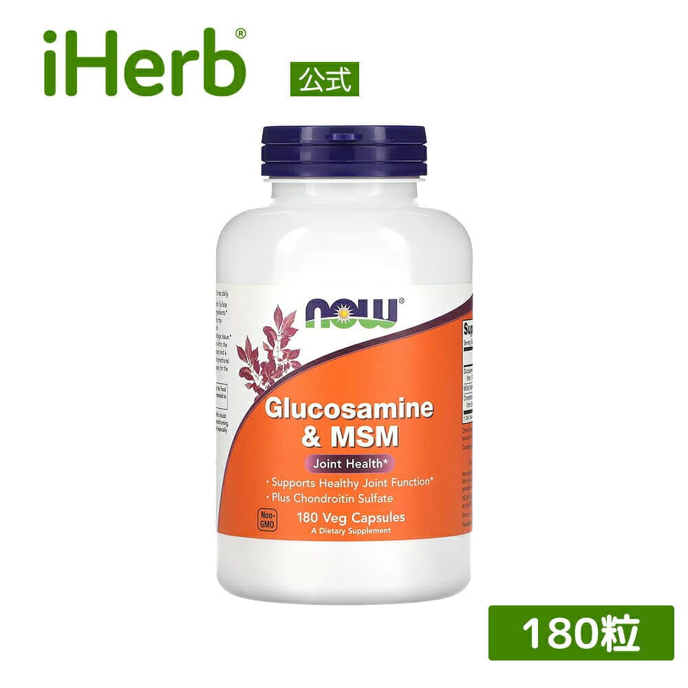 コンドロイチン 600mg