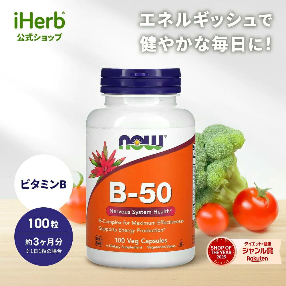 ビオチン 10000mcg