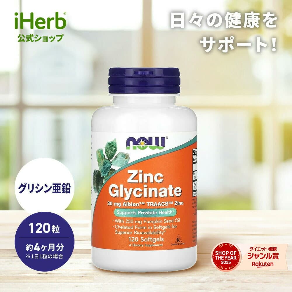 パンプキンシードオイル1000mg