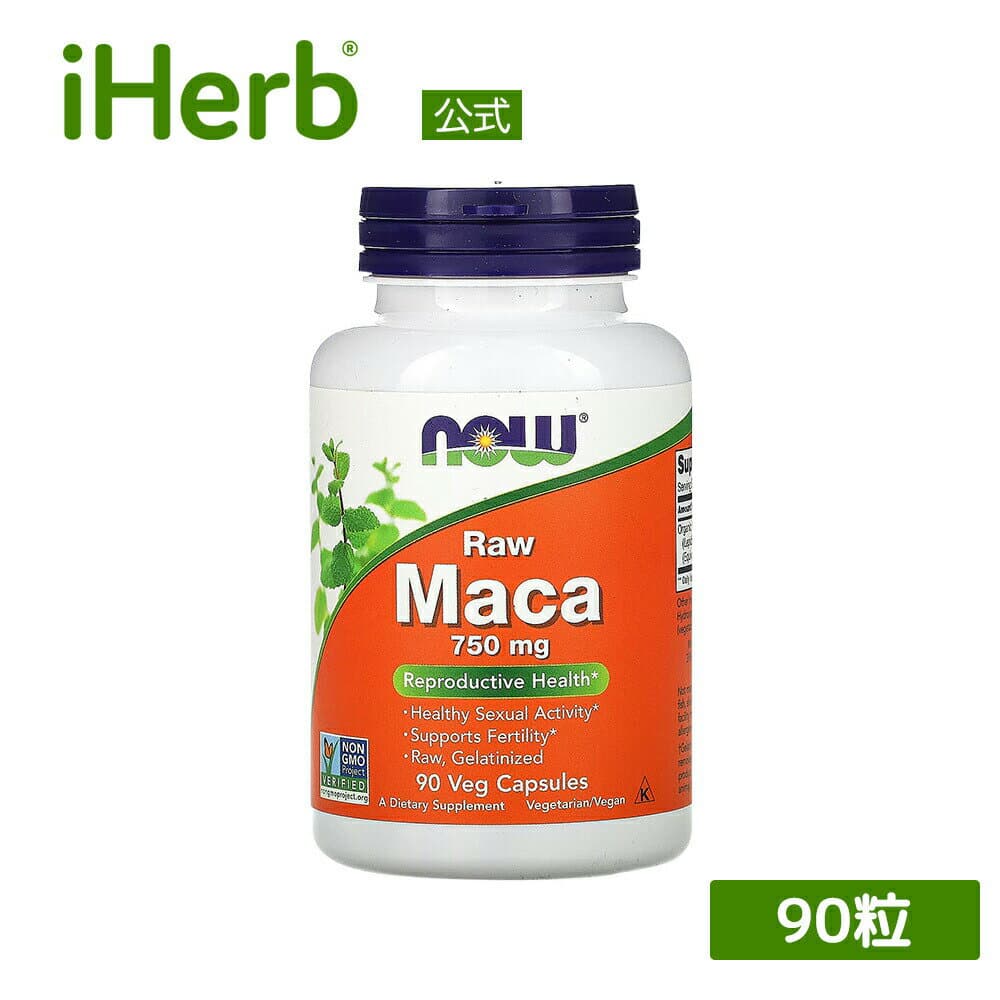 マカ 500mg