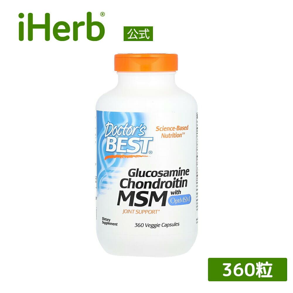 グルコサミン コンドロイチン MSM OptiMSM