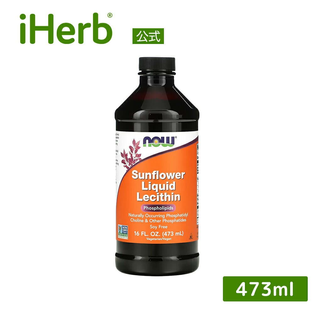レシチン 1200mg ソフトジェル