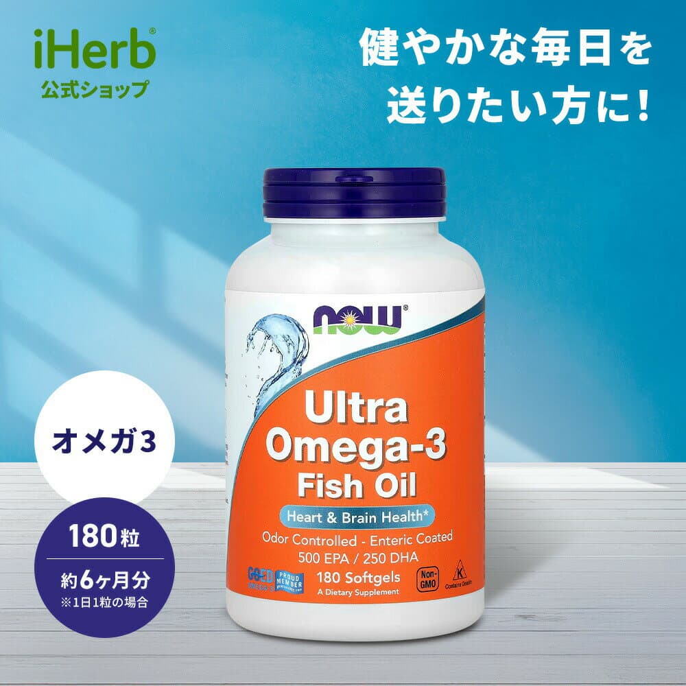オメガ3 1000mg