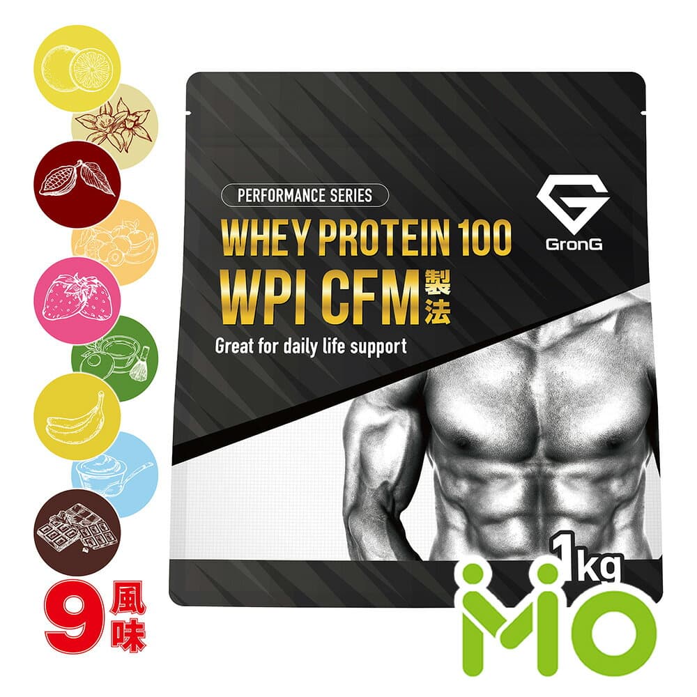 ホエイプロテイン100 WPI CFM製法 風味付き 1kg