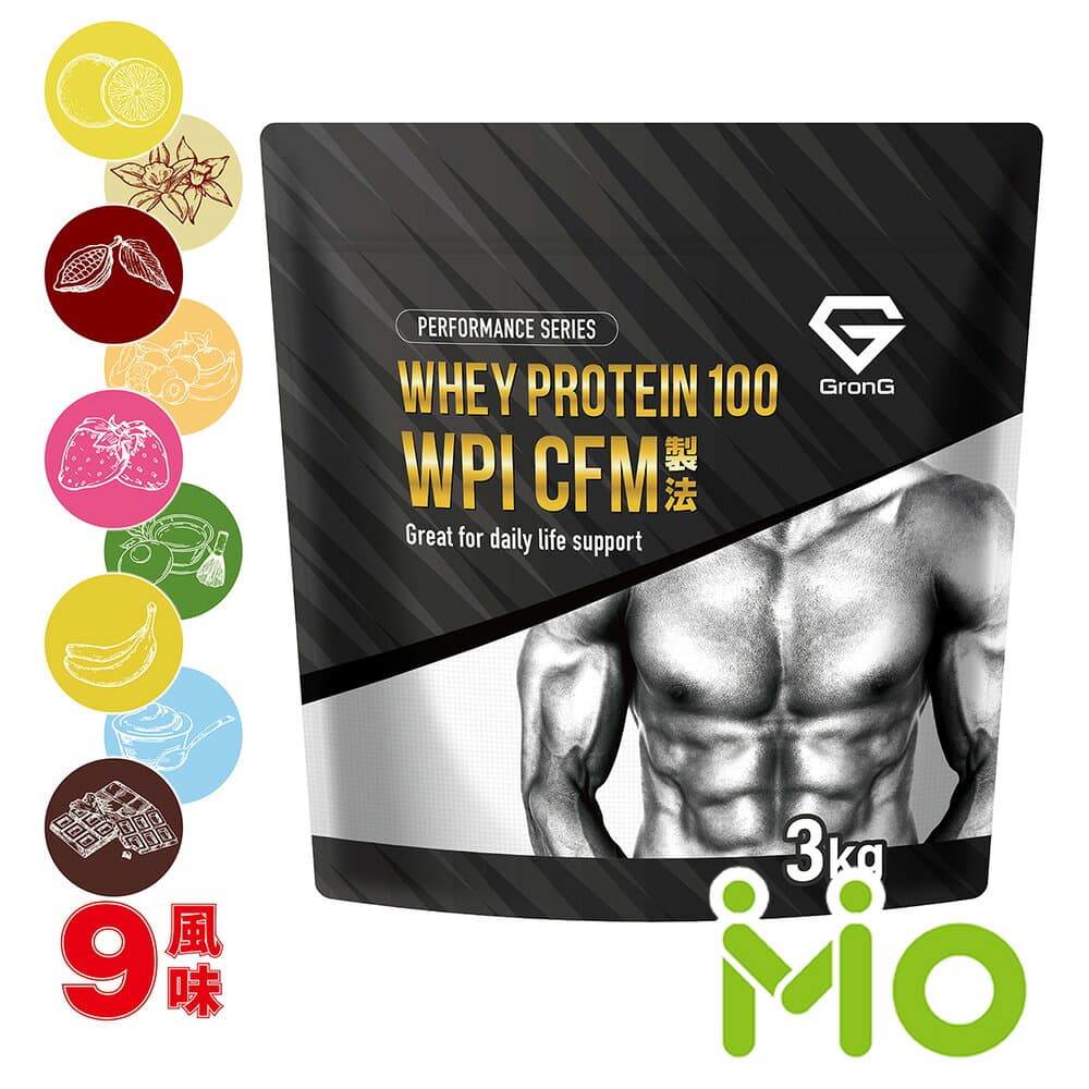 ホエイプロテイン100 WPI CFM製法 風味付き 3kg