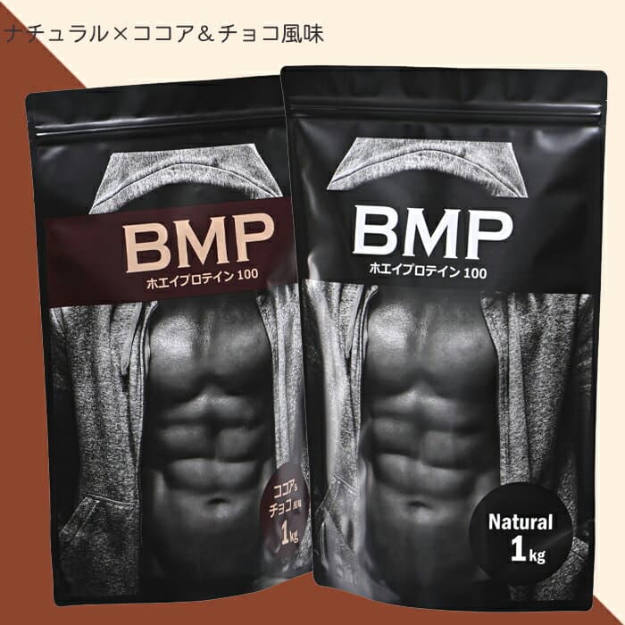 ホエイダイエットプロテイン チョコレート風味 1kg