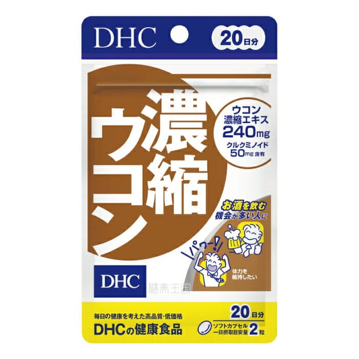 亜鉛 30日分
