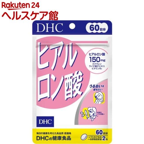 ヒアルロン酸