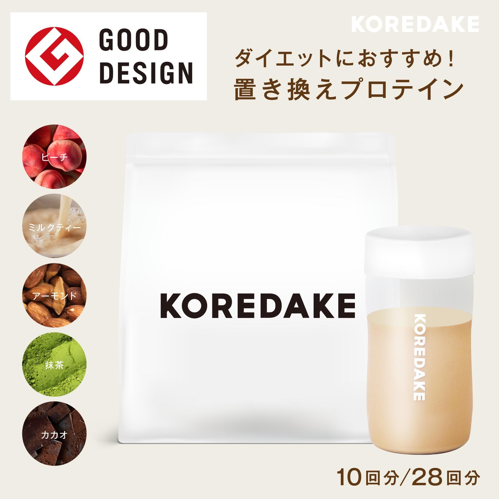 KOREDAKE