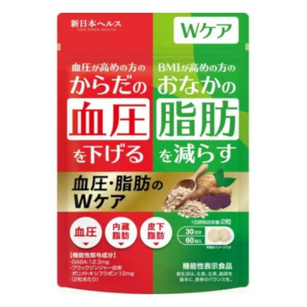 株式会社Milim 新日本ヘルス 血圧・脂肪のWケア 30日分 60粒
