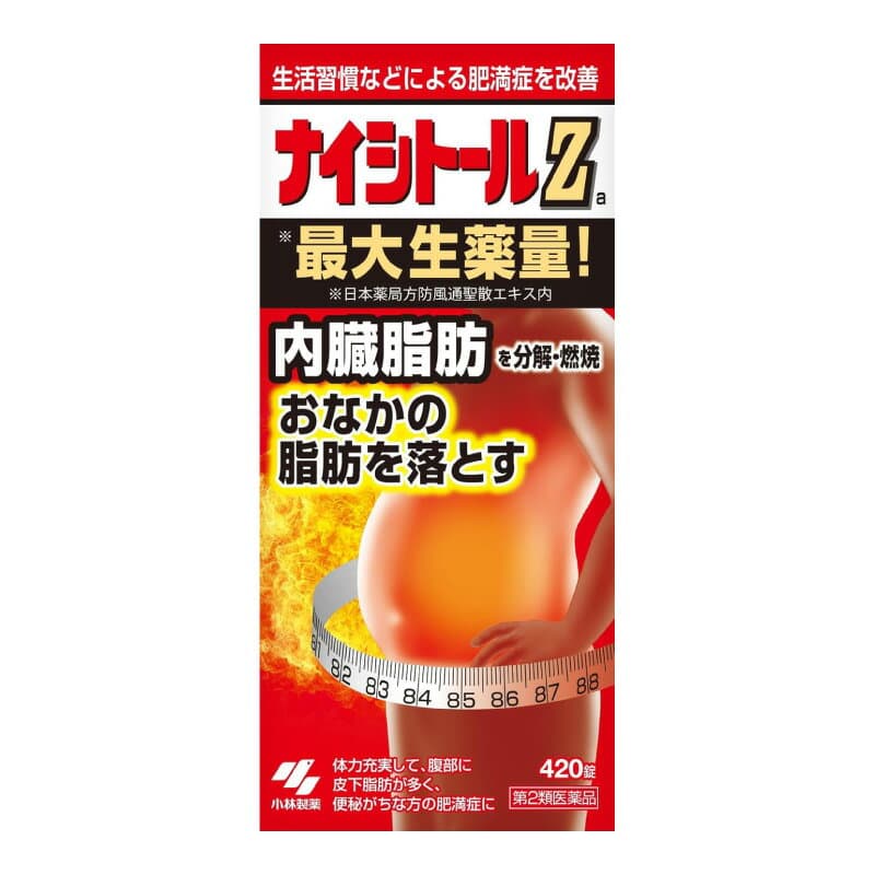 ナイシトールZa
