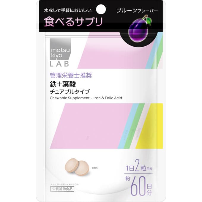 LAB 鉄+葉酸