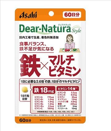 鉄×マルチビタミン