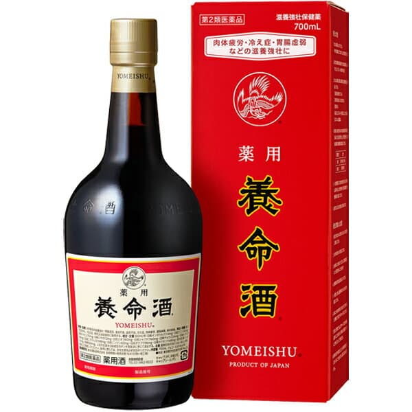 薬用養命酒