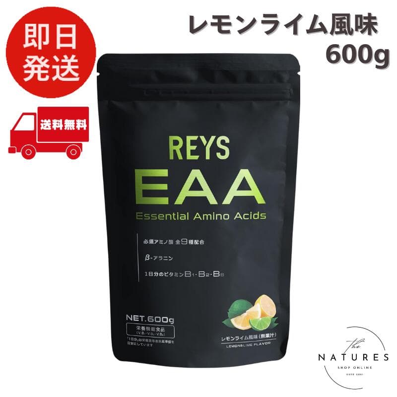 EAA レモンライム風味 600g