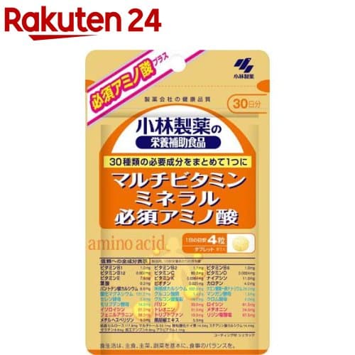マルチビタミン ミネラル 必須アミノ酸
