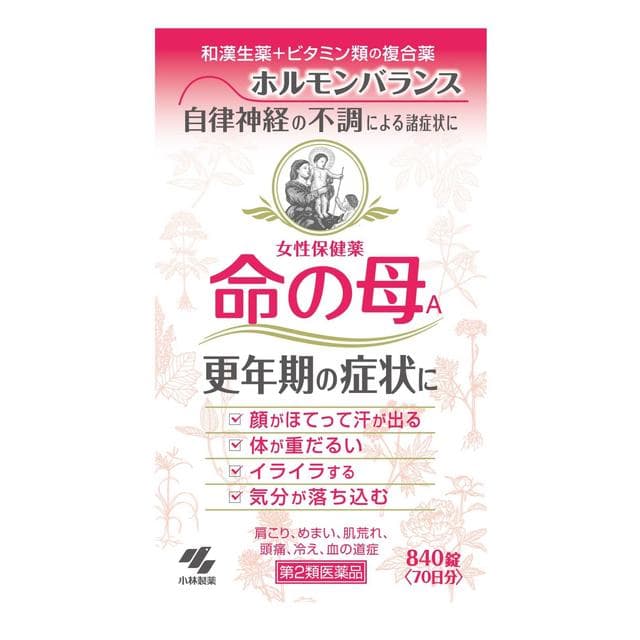 命の母A