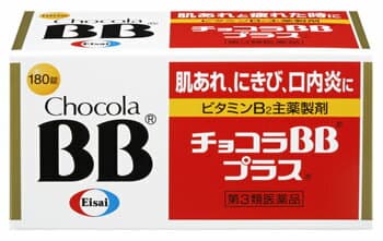 チョコラBBプラス