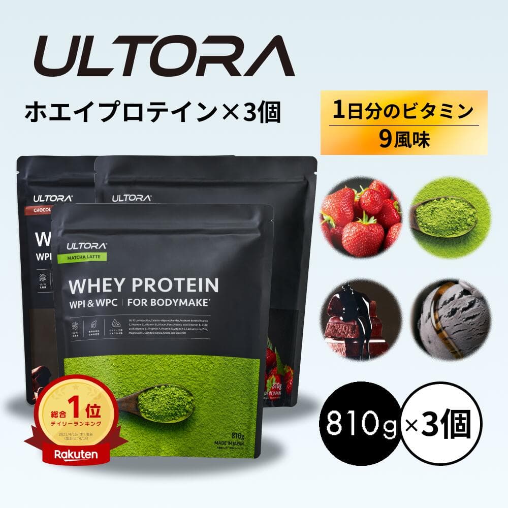 ホエイダイエット