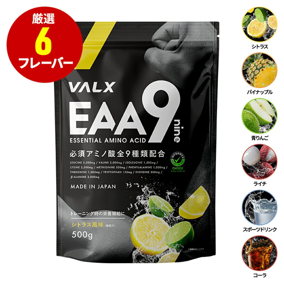 EAA9 パウダー