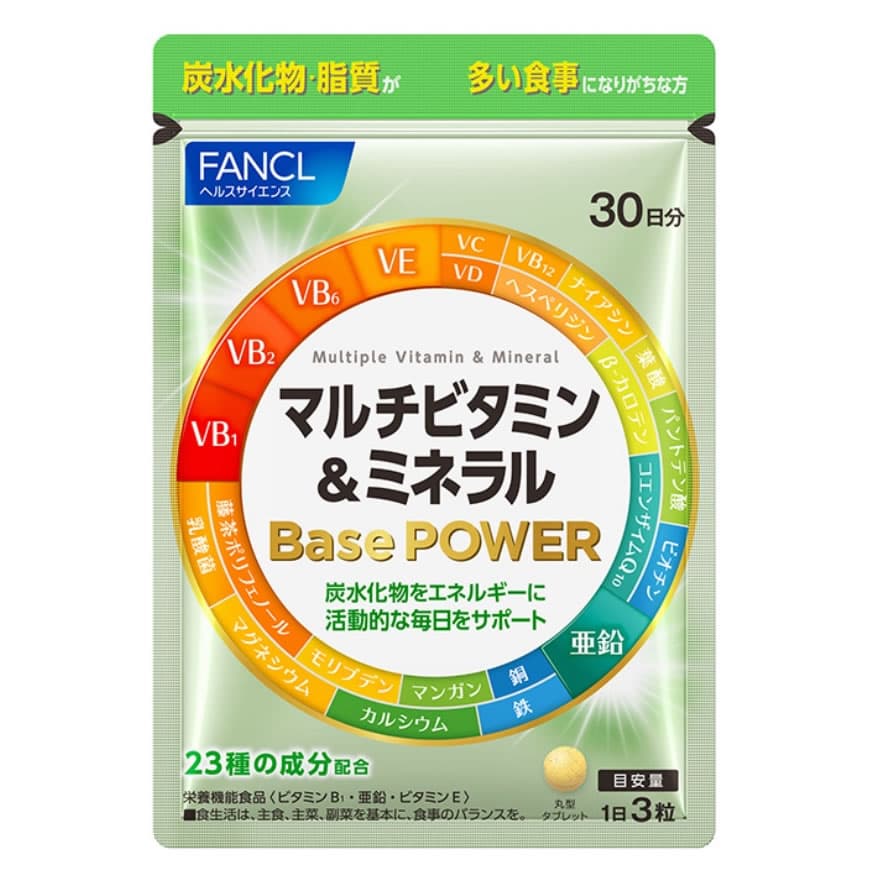 マルチビタミン&ミネラル90日